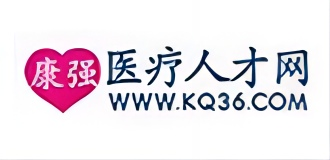 康強醫(yī)療人才網(wǎng)